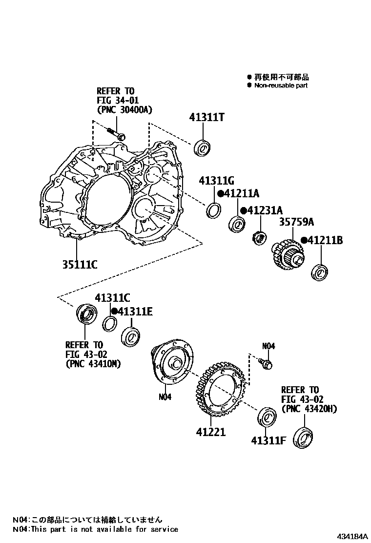 Toyota COROLLA 前桥壳和差速器 EPC diagram — 434184A