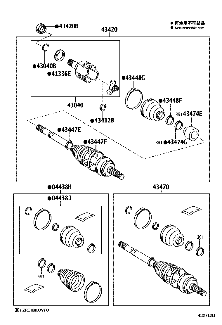 Toyota COROLLA Front Drive Shaft EPC diagram — 432712B
