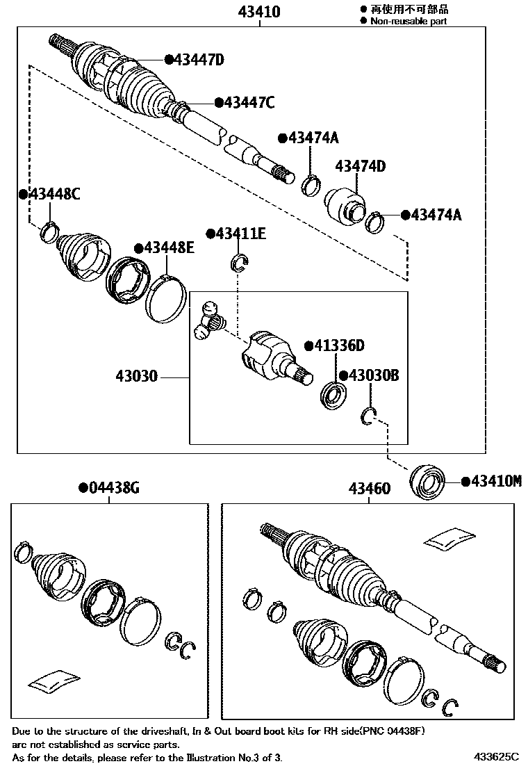 Toyota COROLLA Front Drive Shaft EPC diagram — 433625C