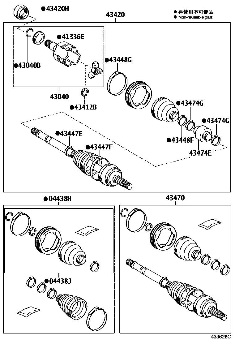 Toyota COROLLA Front Drive Shaft EPC diagram — 433626C