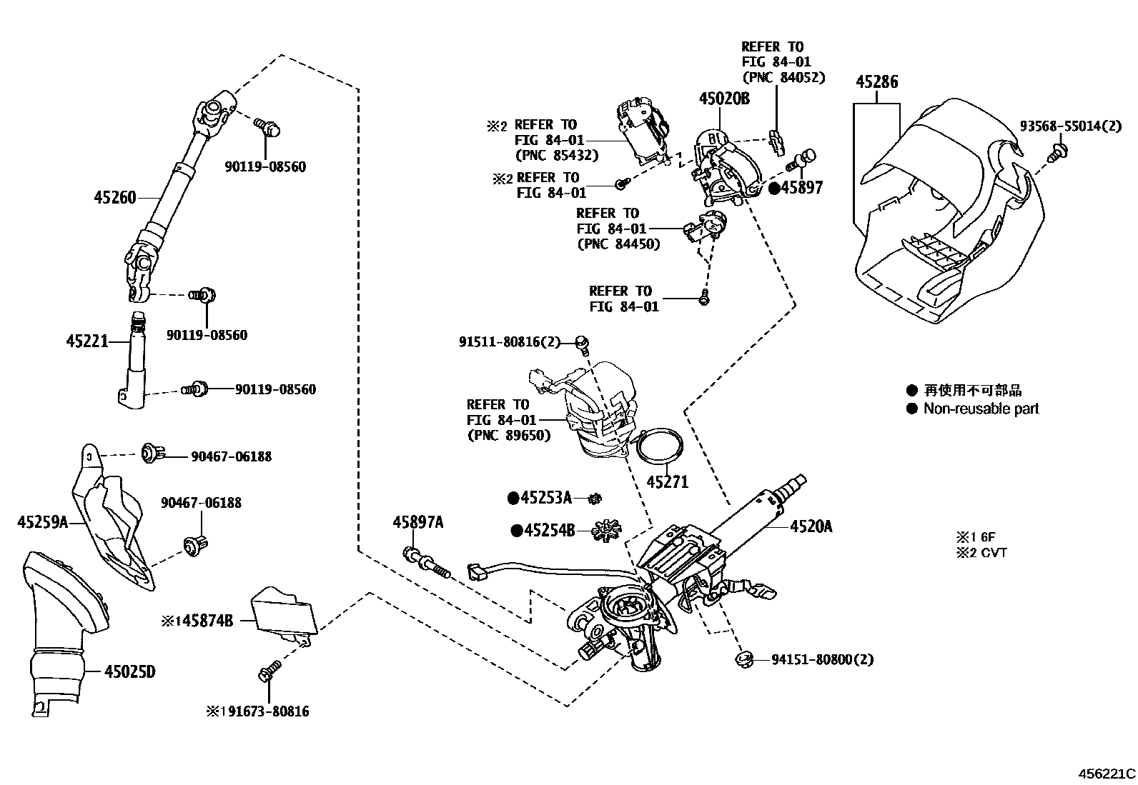 Toyota COROLLA Steering Column & Shaft EPC diagram — 456221C
