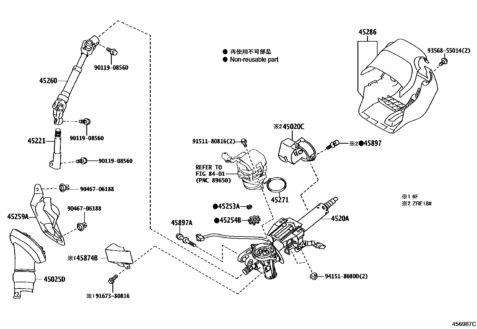 Toyota COROLLA Steering Column & Shaft EPC diagram — 456987C