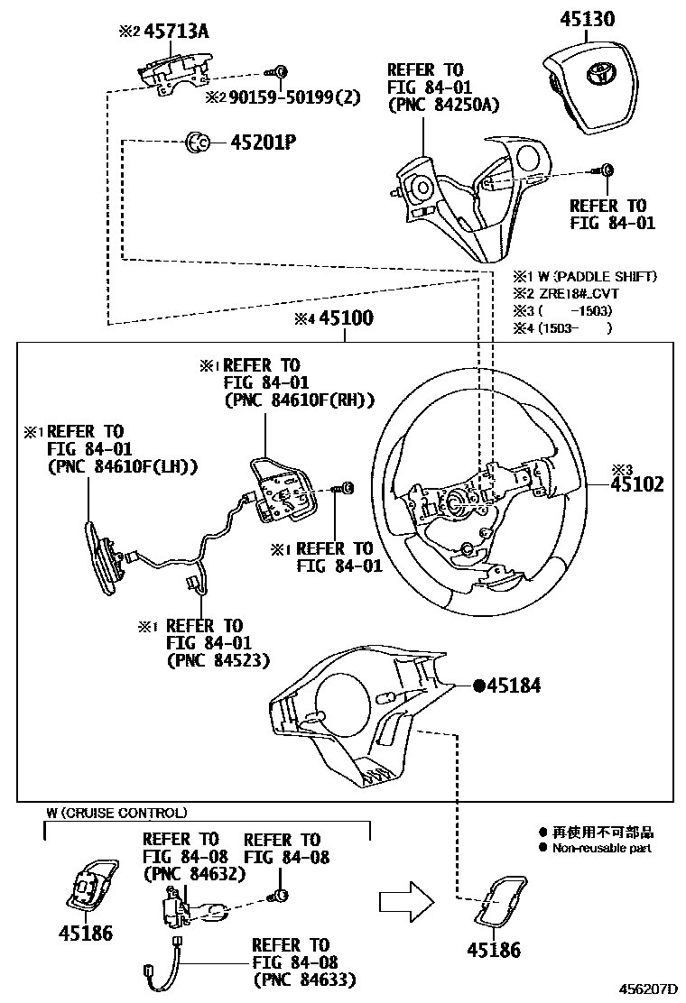 Toyota COROLLA Steering Wheel EPC diagram — 456207D