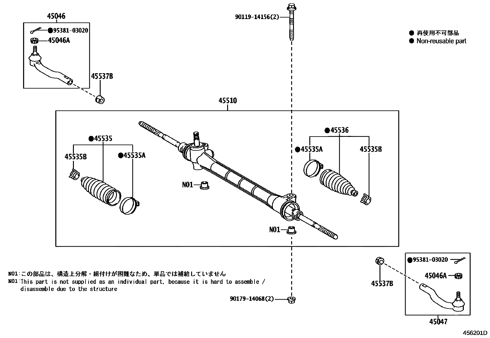 Toyota COROLLA 前转向齿轮和连杆 EPC diagram — 456201D