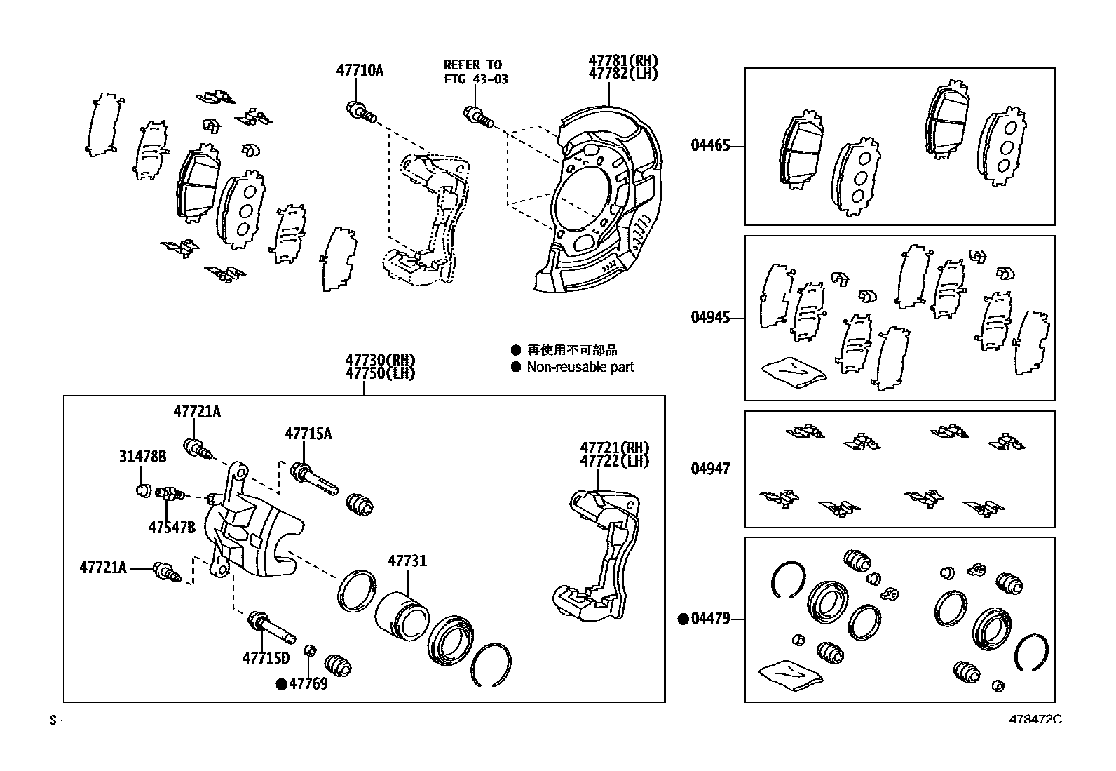 Toyota COROLLA 前盘式制动器卡钳和防尘罩 EPC diagram — 478472C