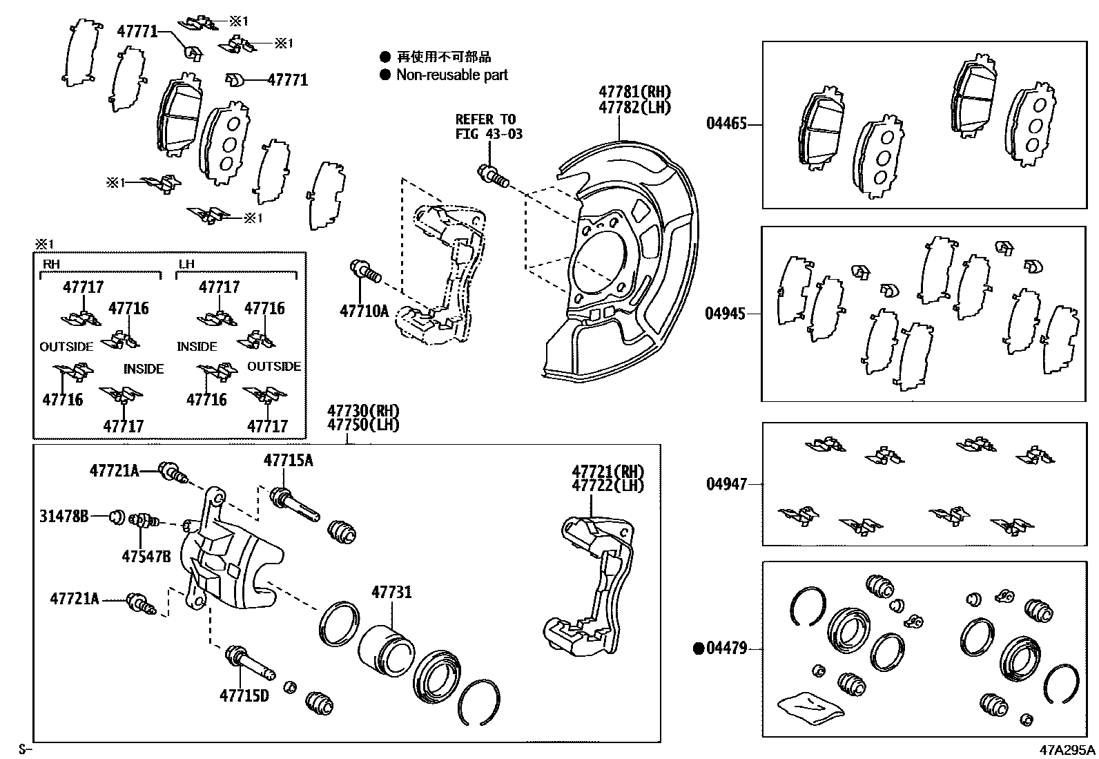 Toyota COROLLA 前盘式制动器卡钳和防尘罩 EPC diagram — 47A295A
