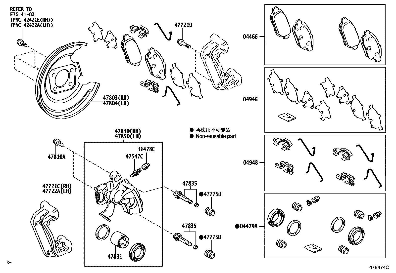 Toyota COROLLA 后盘式制动器卡钳和防尘罩 EPC diagram — 478474C