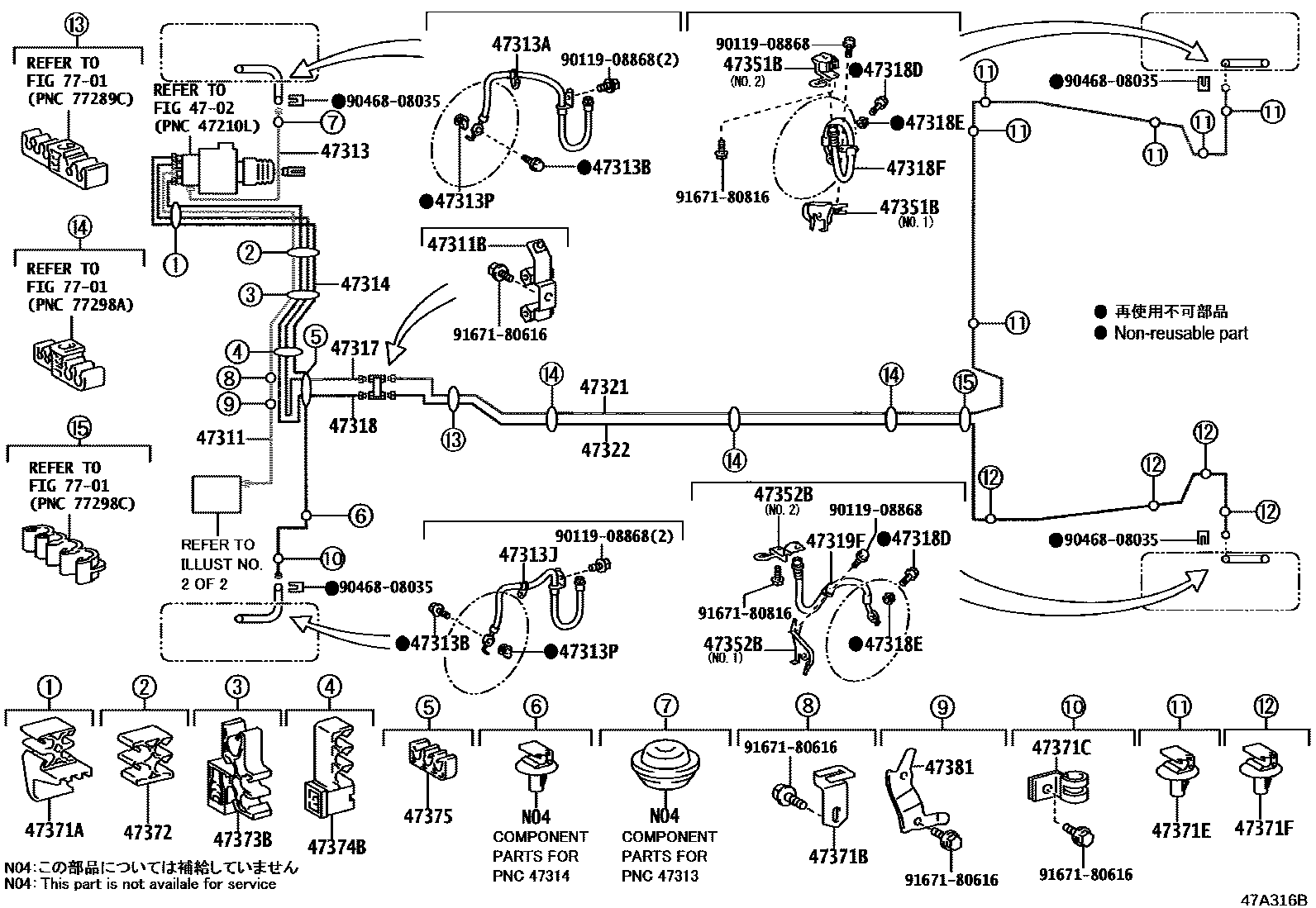 Toyota COROLLA 制动配管和卡箍 EPC diagram — 47A316B