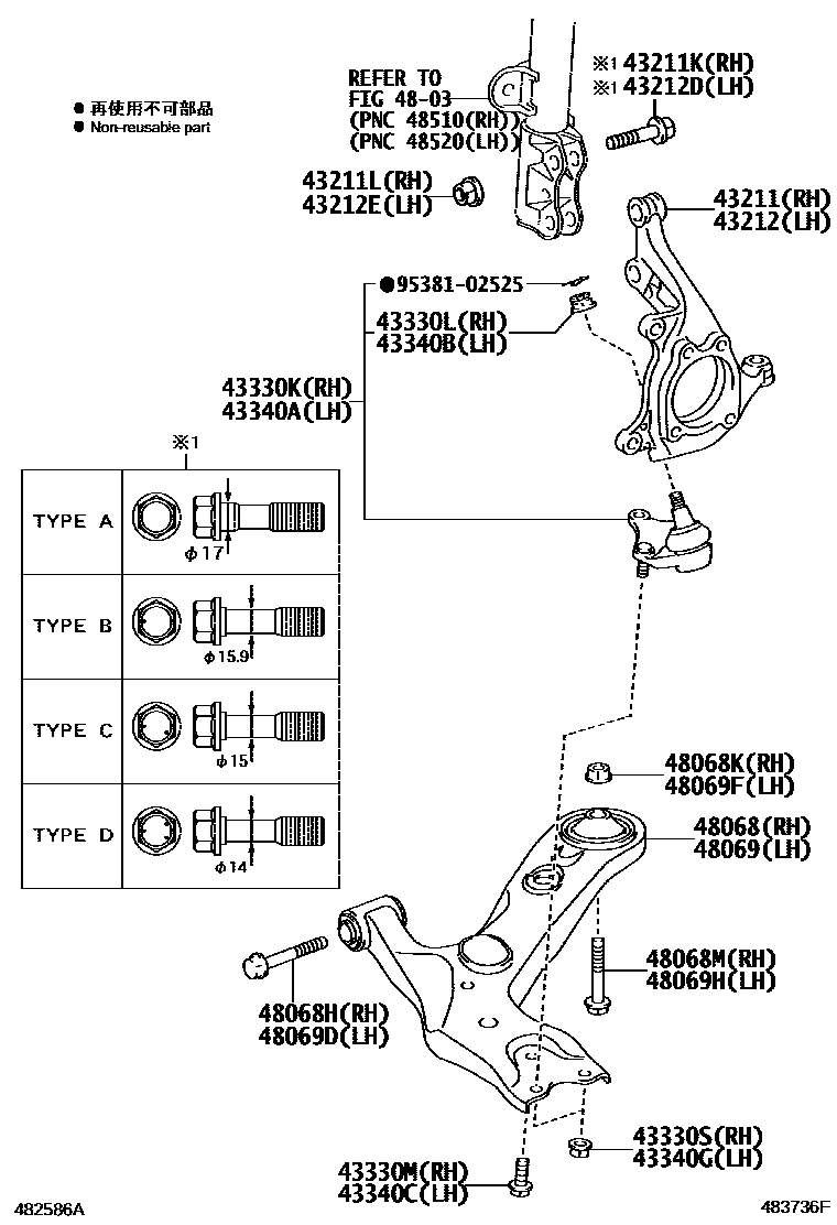 Toyota COROLLA 前桥控制臂和转向节 EPC diagram — 483736F