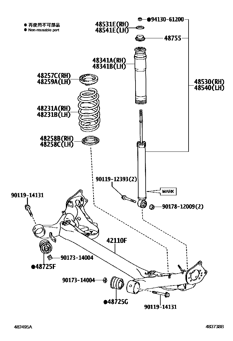 Toyota COROLLA Rear Spring & Shock Absorber EPC diagram — 483738B