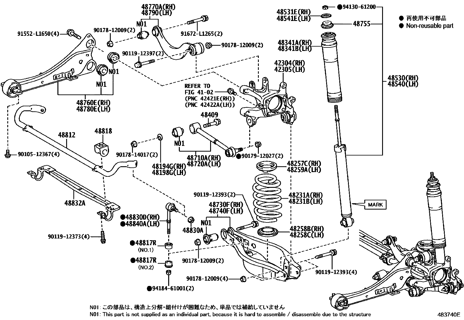 Toyota COROLLA Rear Spring & Shock Absorber EPC diagram — 483740E