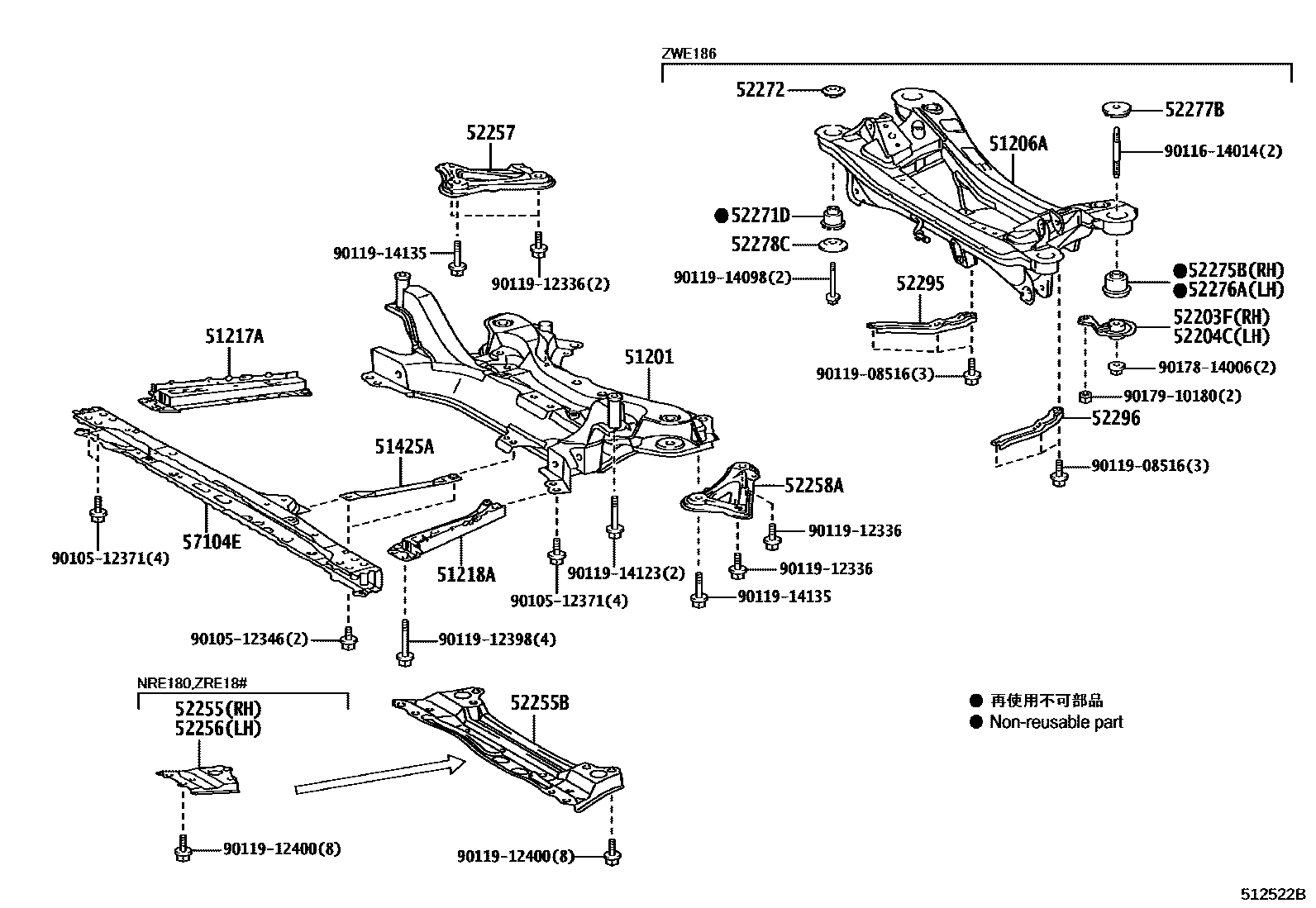 Toyota COROLLA 悬架横梁和发动机底罩 EPC diagram — 512522B