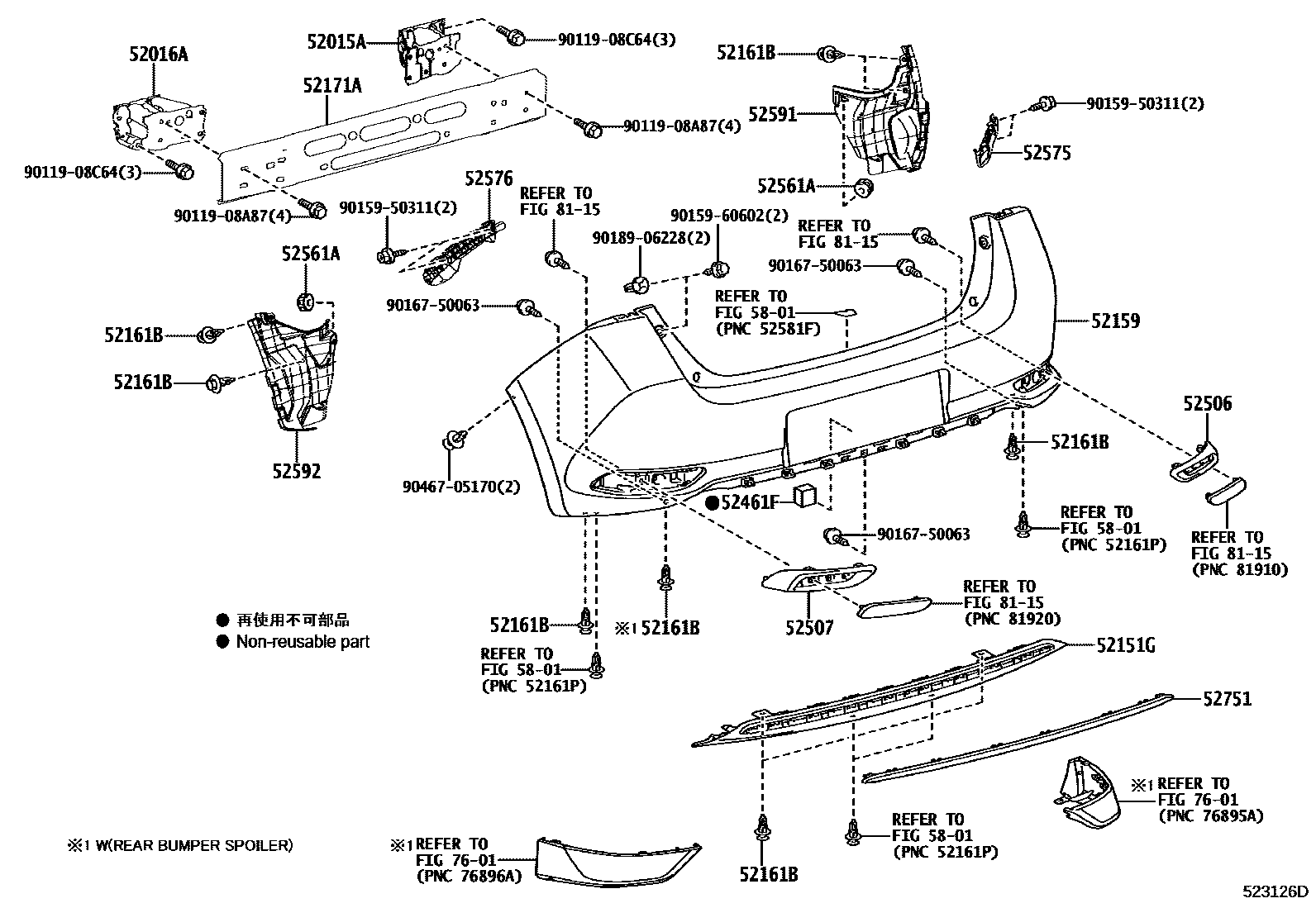 Toyota COROLLA 后保险杠及附件 EPC diagram — 523126D
