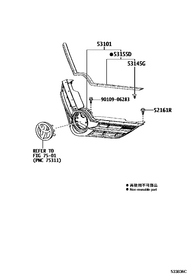 Toyota COROLLA radiator grille EPC diagram — 533836C