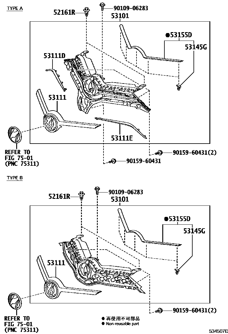 Toyota COROLLA radiator grille EPC diagram — 534507D
