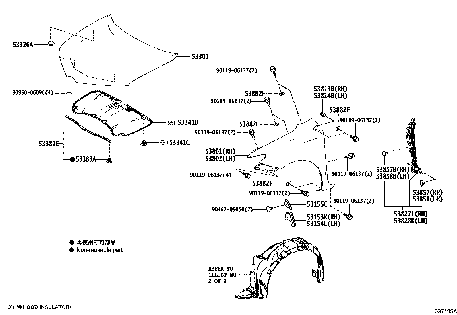 Toyota COROLLA 发动机盖和前翼子板 EPC diagram — 537195A