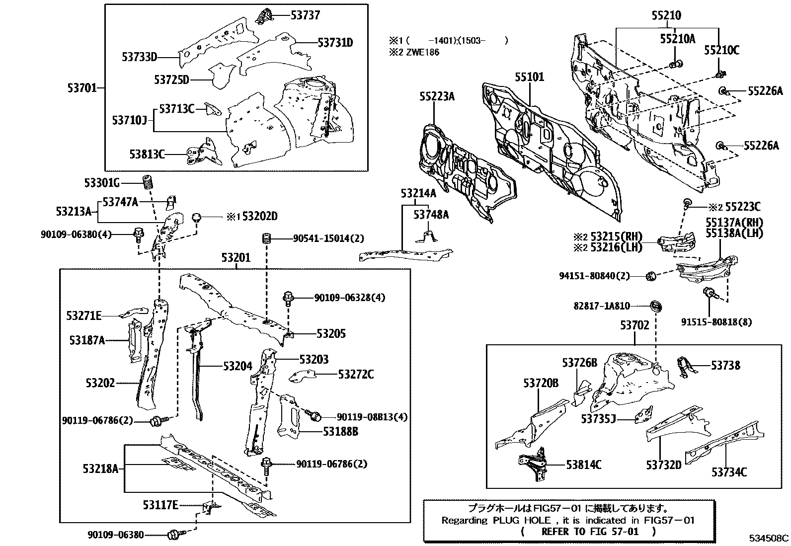 Toyota COROLLA 前翼子板挡泥板和前围板 EPC diagram — 534508C