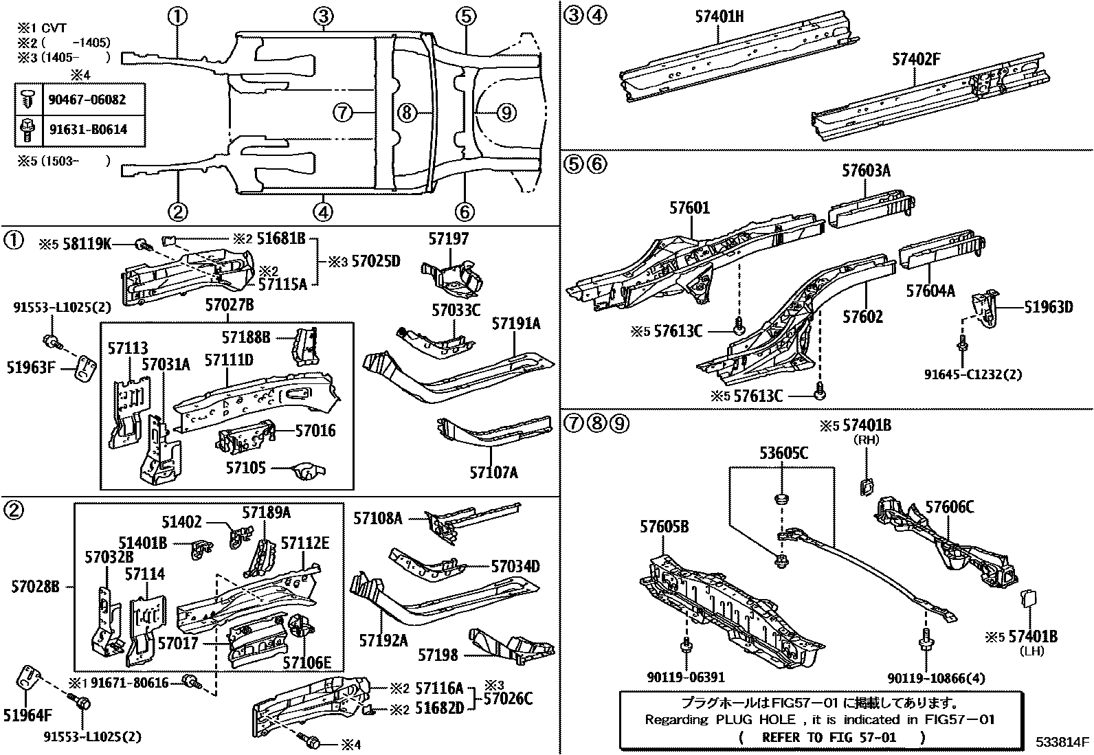 Toyota COROLLA Floor stringers EPC diagram — 533814F