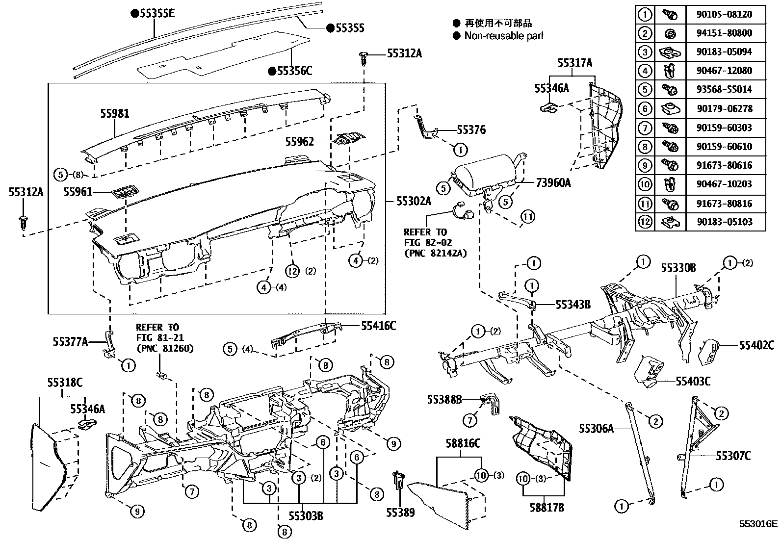 Toyota COROLLA 仪表板和手套箱 EPC diagram — 553016E