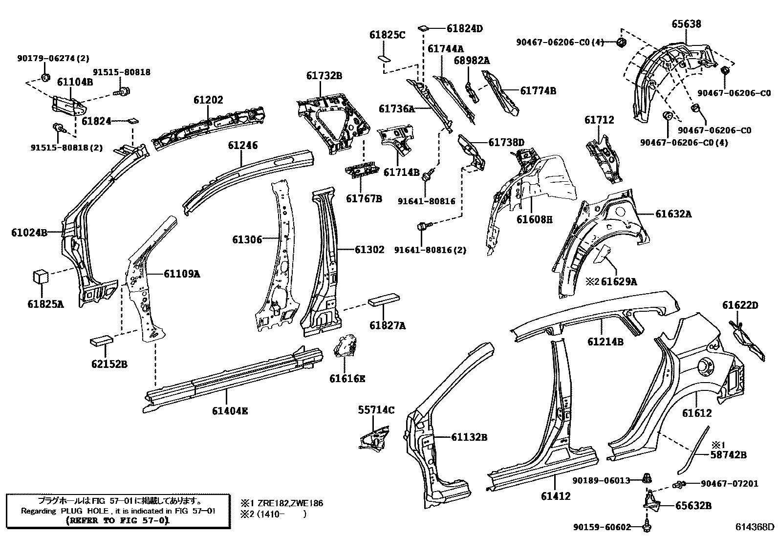 Toyota COROLLA 侧梁 EPC diagram — 614368D