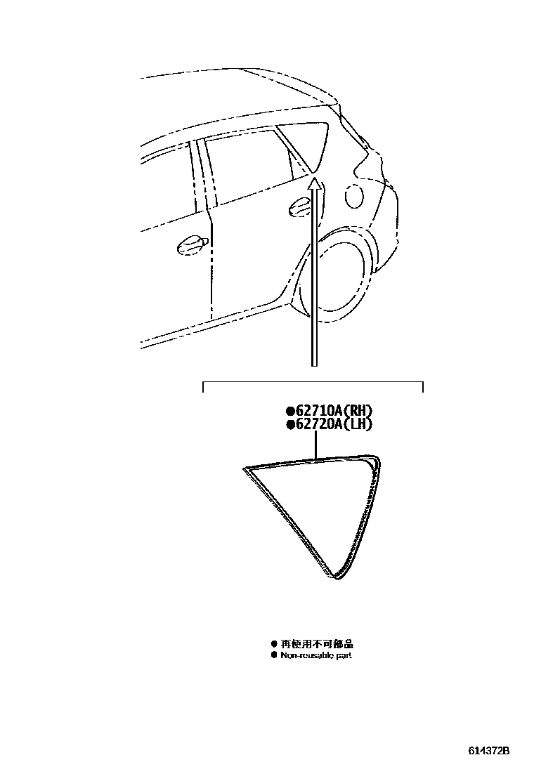 Toyota COROLLA 角窗 EPC diagram — 614372B