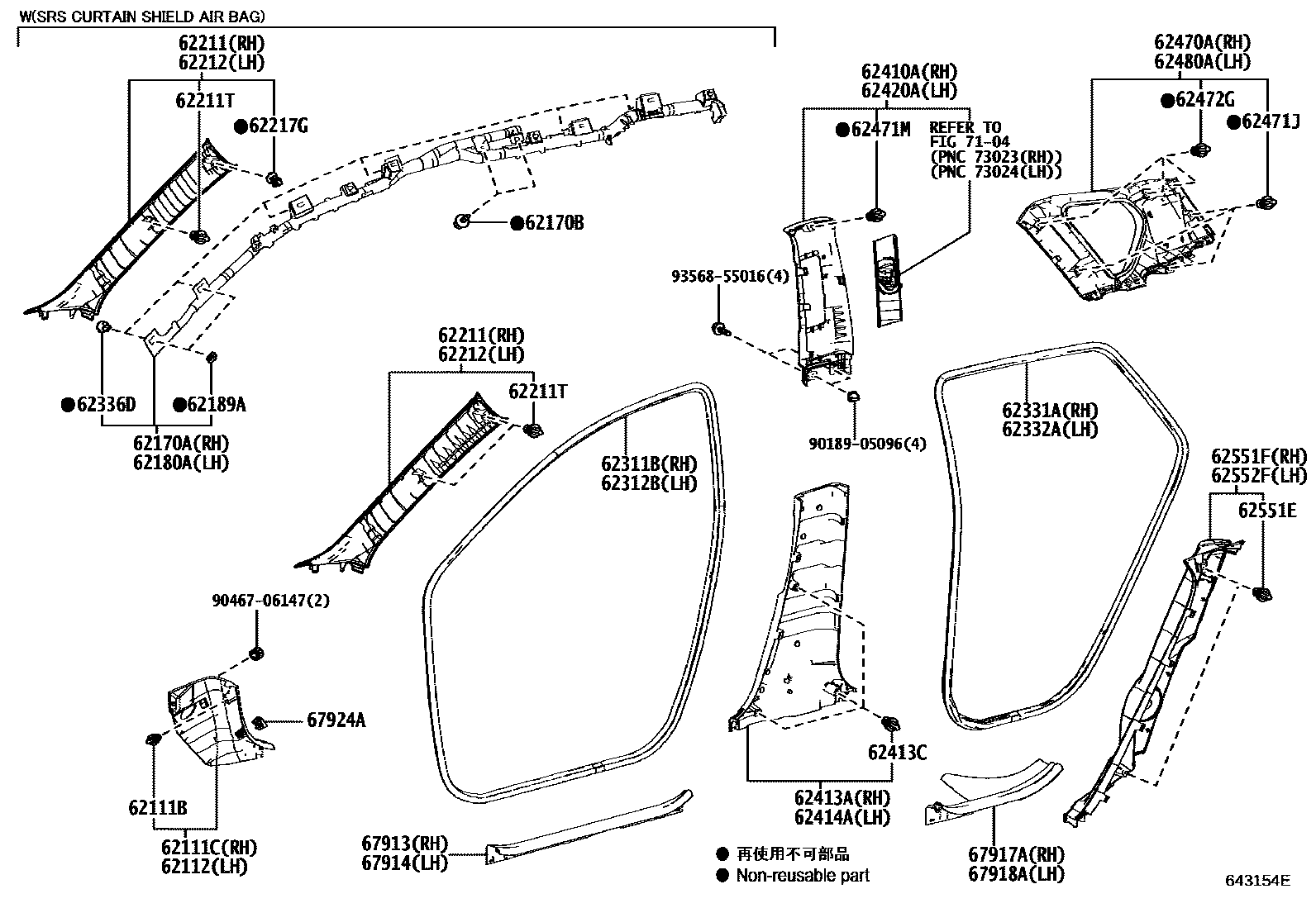 Toyota COROLLA 内饰板和车门防水胶条 EPC diagram — 643154E