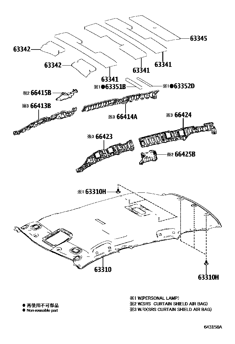Toyota COROLLA 车顶内衬和消声垫 EPC diagram — 643158A