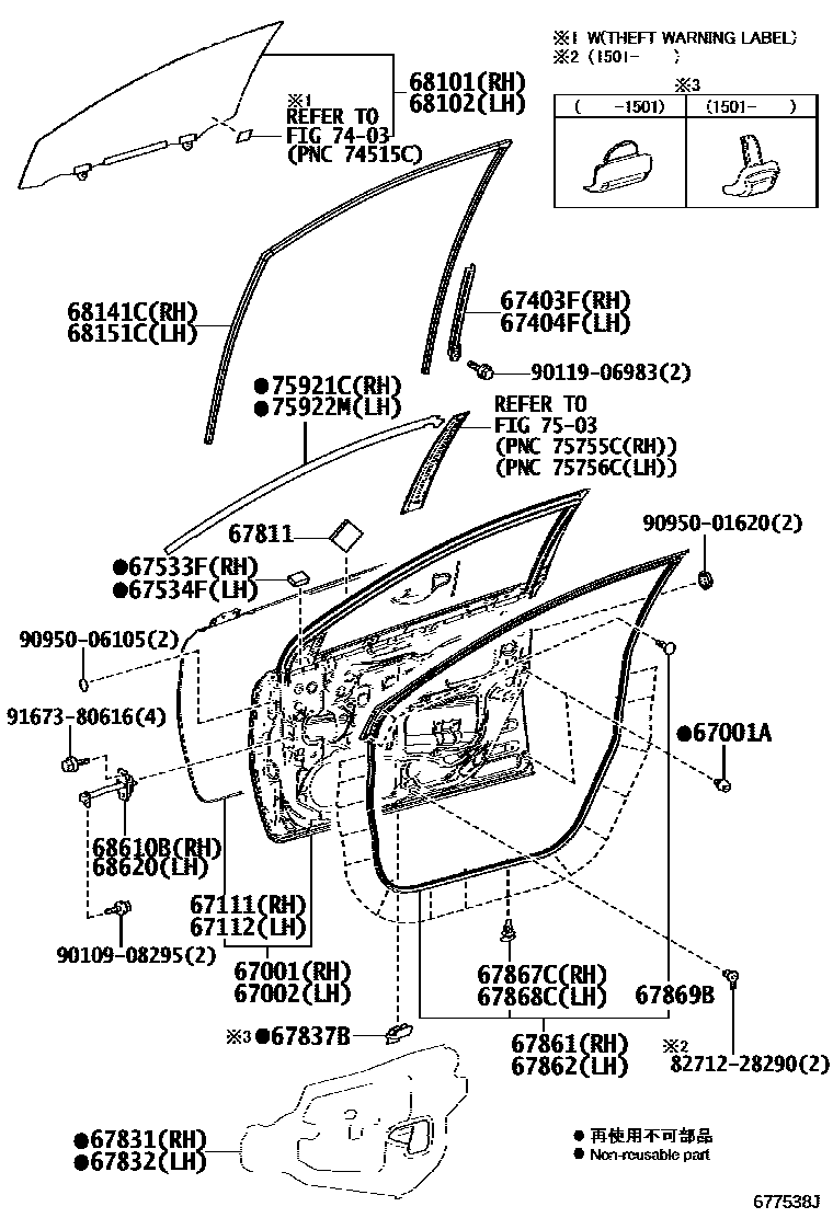 Toyota COROLLA 前门板和前门玻璃 EPC diagram — 677538J