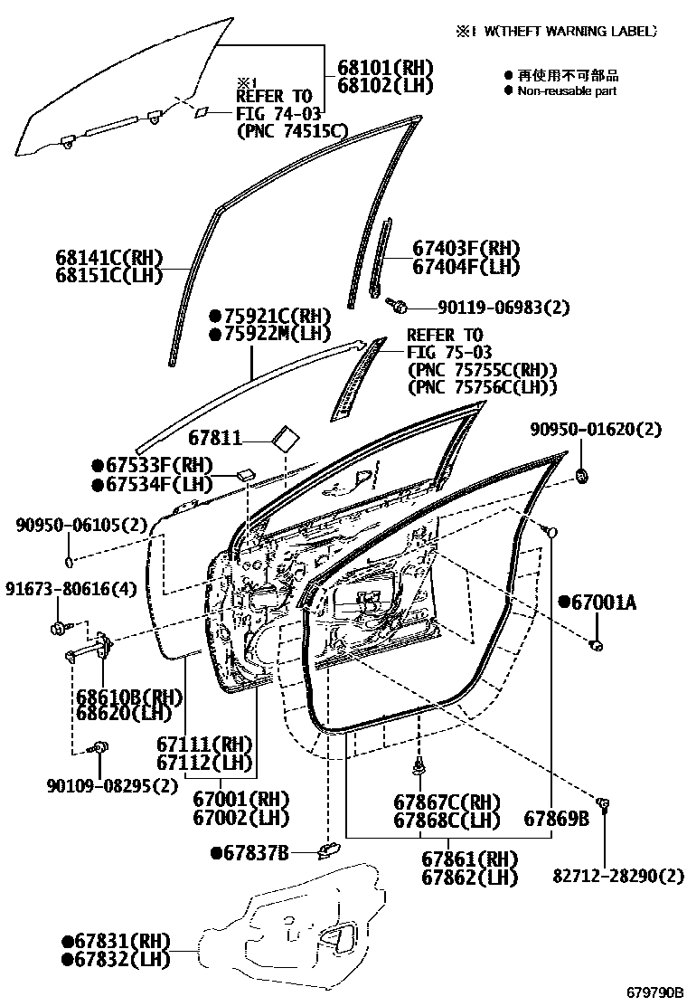 Toyota COROLLA 前门板和前门玻璃 EPC diagram — 679790B