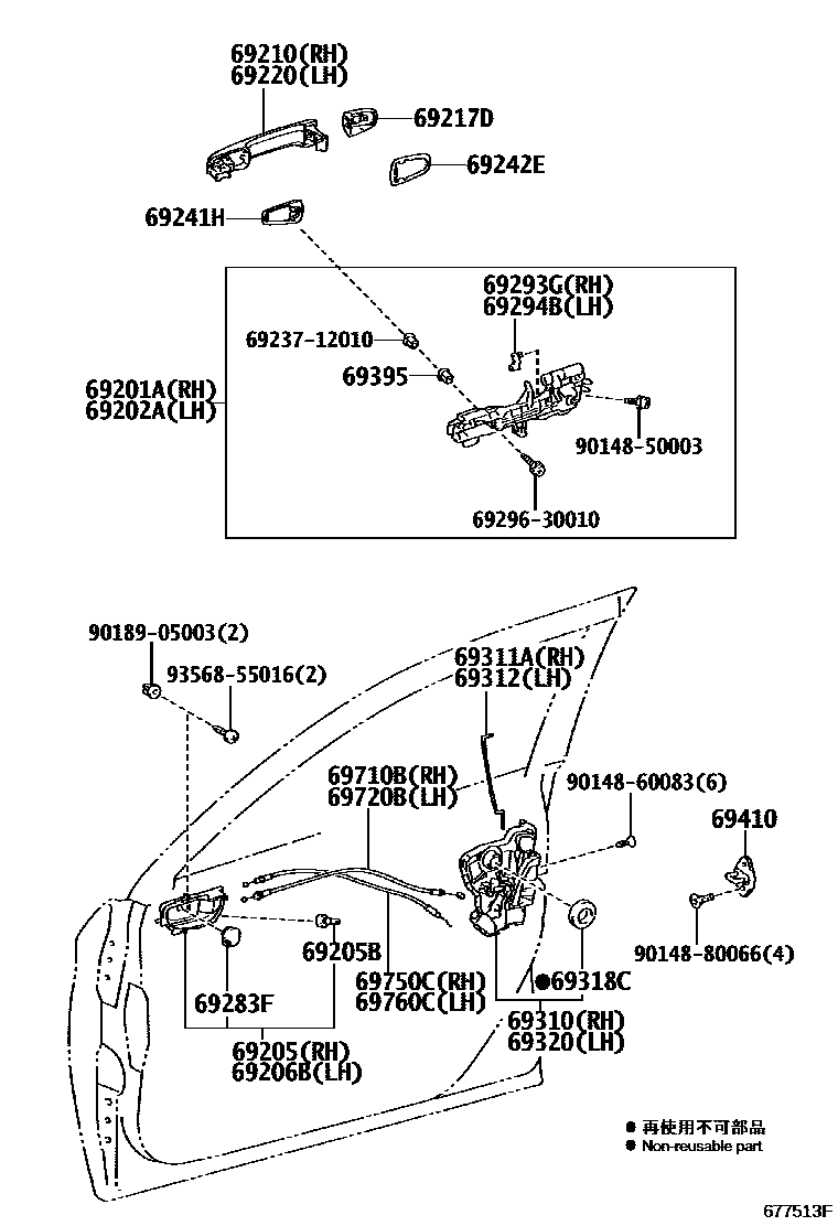 Toyota COROLLA 前门锁和车门把手 EPC diagram — 677513F