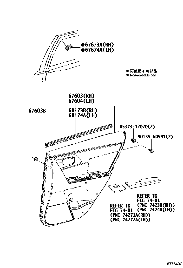 Toyota COROLLA 后门板和后门玻璃 EPC diagram — 677540C