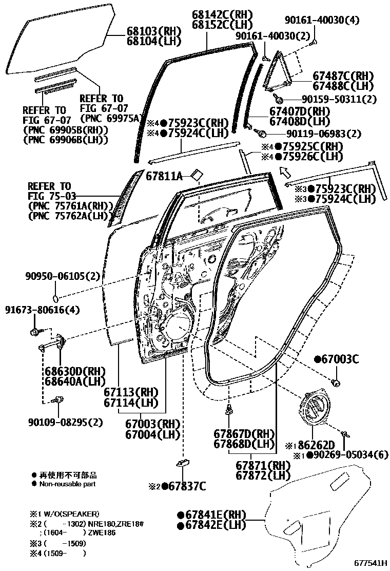 Toyota COROLLA 后门板和后门玻璃 EPC diagram — 677541H