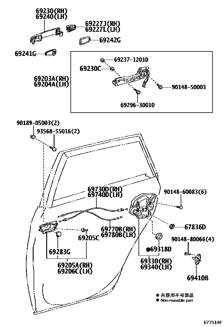 Toyota COROLLA 后门锁和后门把手 EPC diagram — 677514F