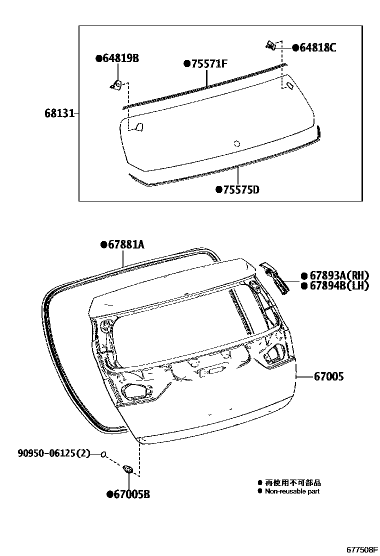 Toyota COROLLA 背门板和背门玻璃 EPC diagram — 677508F