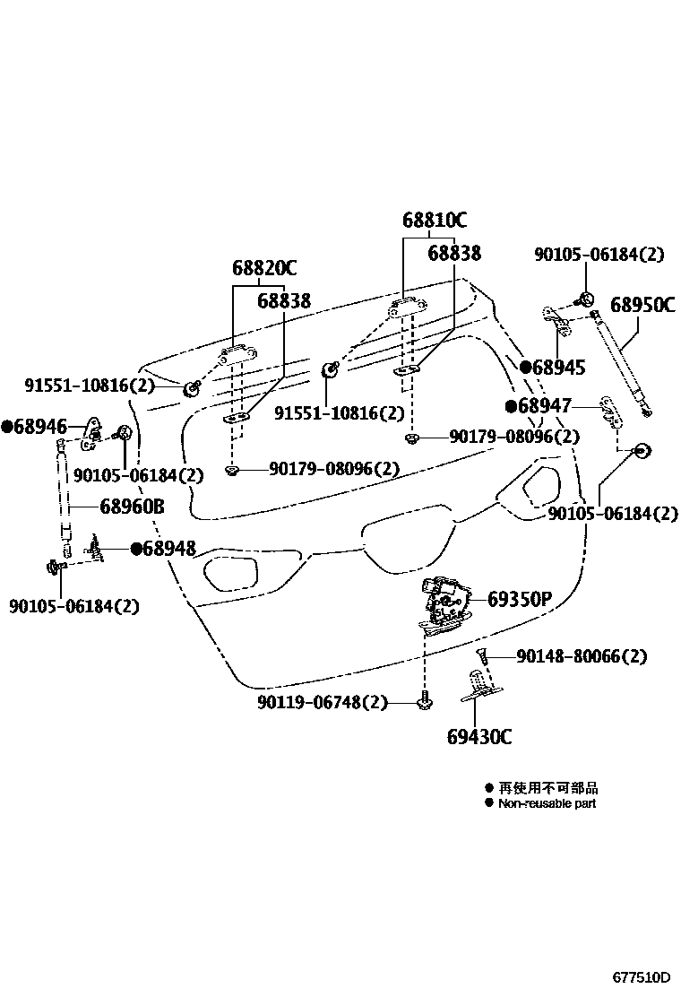 Toyota COROLLA 背门锁和背门把手 EPC diagram — 677510D