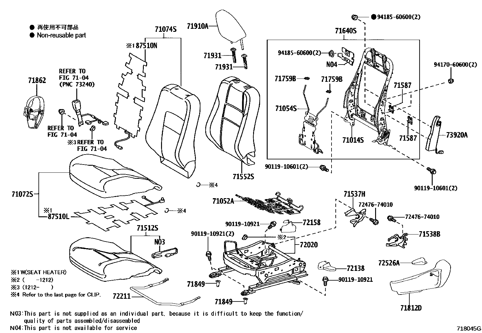 Toyota COROLLA 前排座椅和座椅滑轨 EPC diagram — 718045G