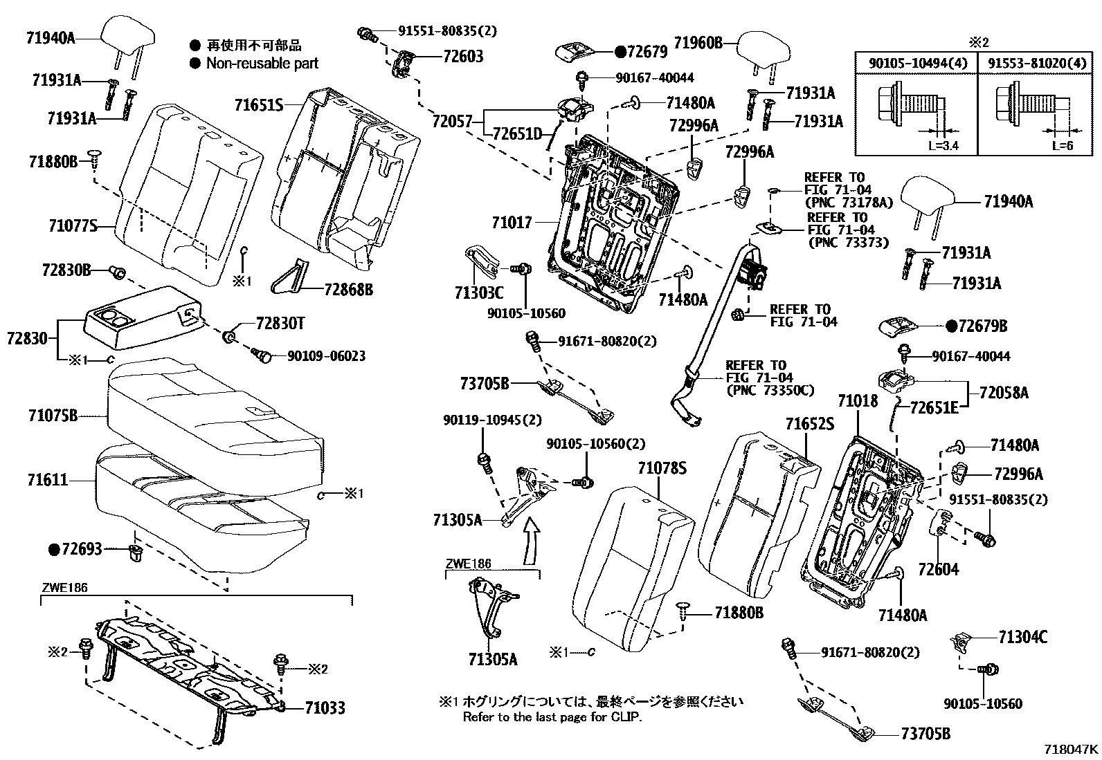 Toyota COROLLA 后排座椅和座椅滑轨 EPC diagram — 718047K