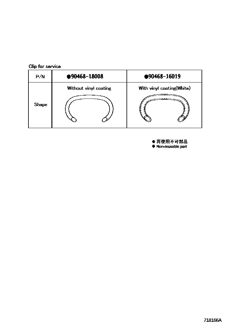 Toyota COROLLA 后排座椅和座椅滑轨 EPC diagram — 718166L
