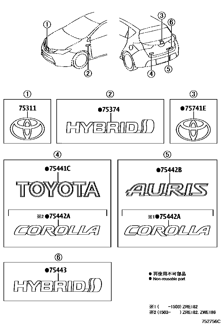 Toyota COROLLA 丰田徽标和铭牌(车外和车内) EPC diagram — 752756C