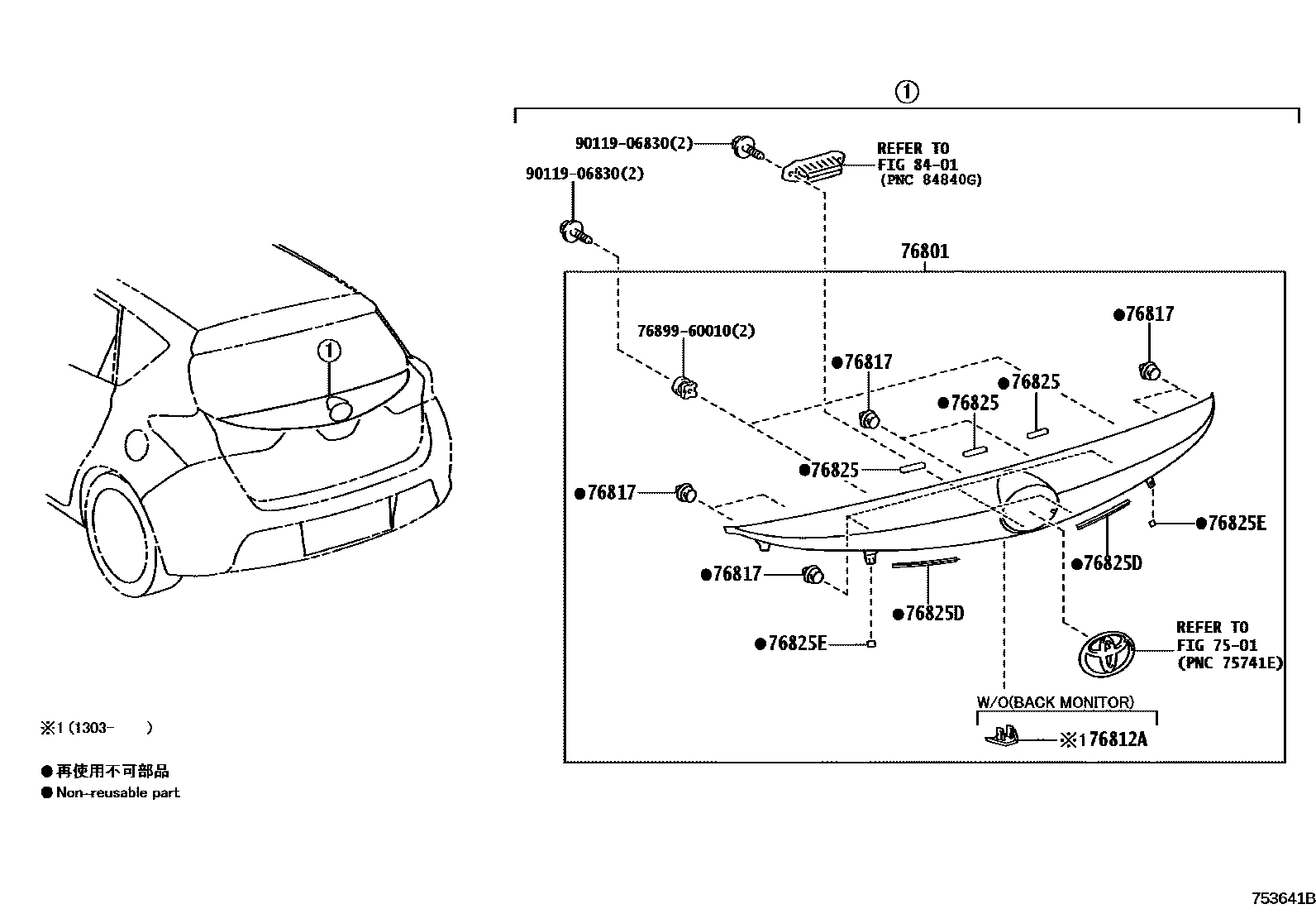 Toyota COROLLA 后防护条 EPC diagram — 753641B