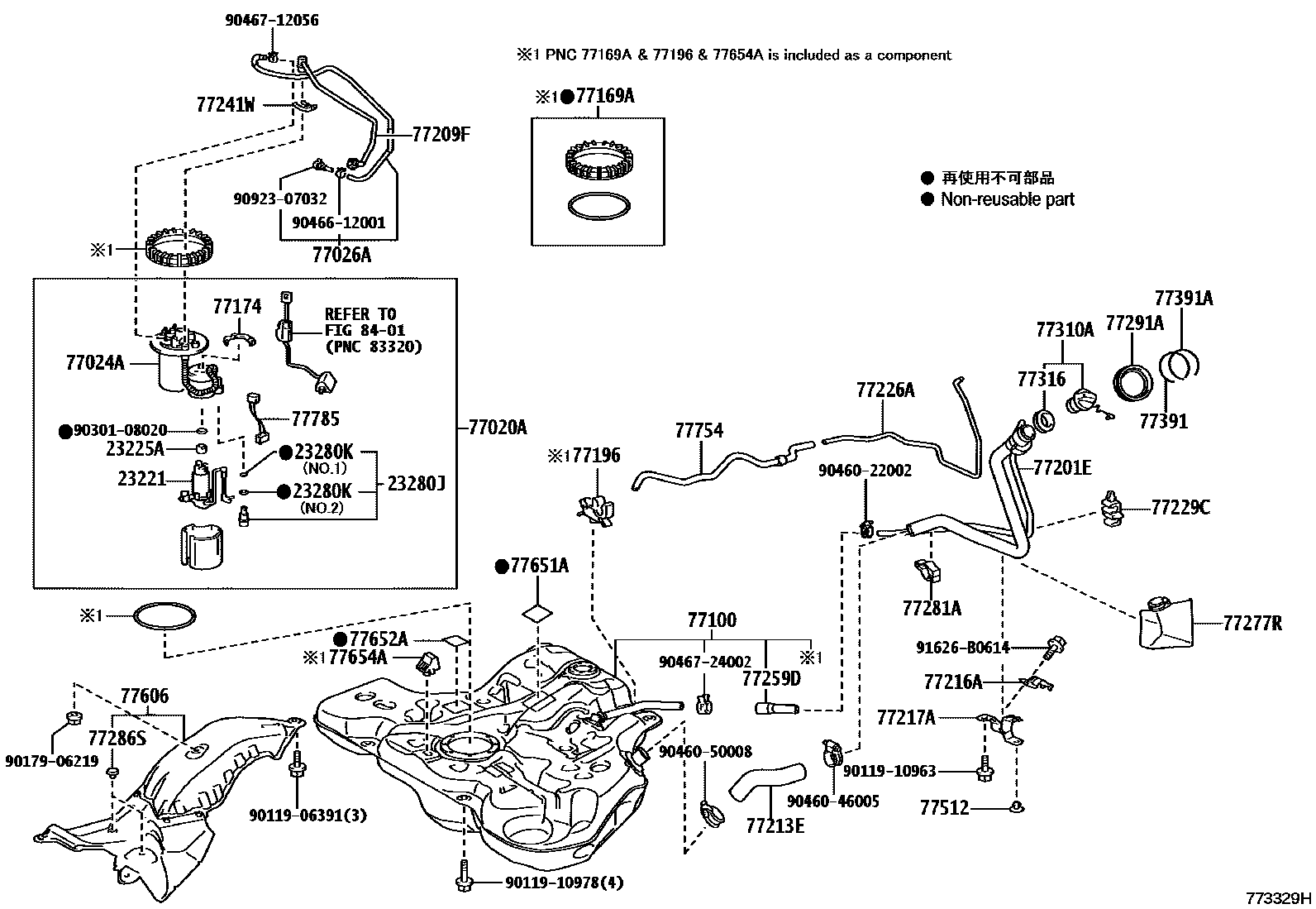 Toyota COROLLA 燃油箱和燃油管 EPC diagram — 773329H