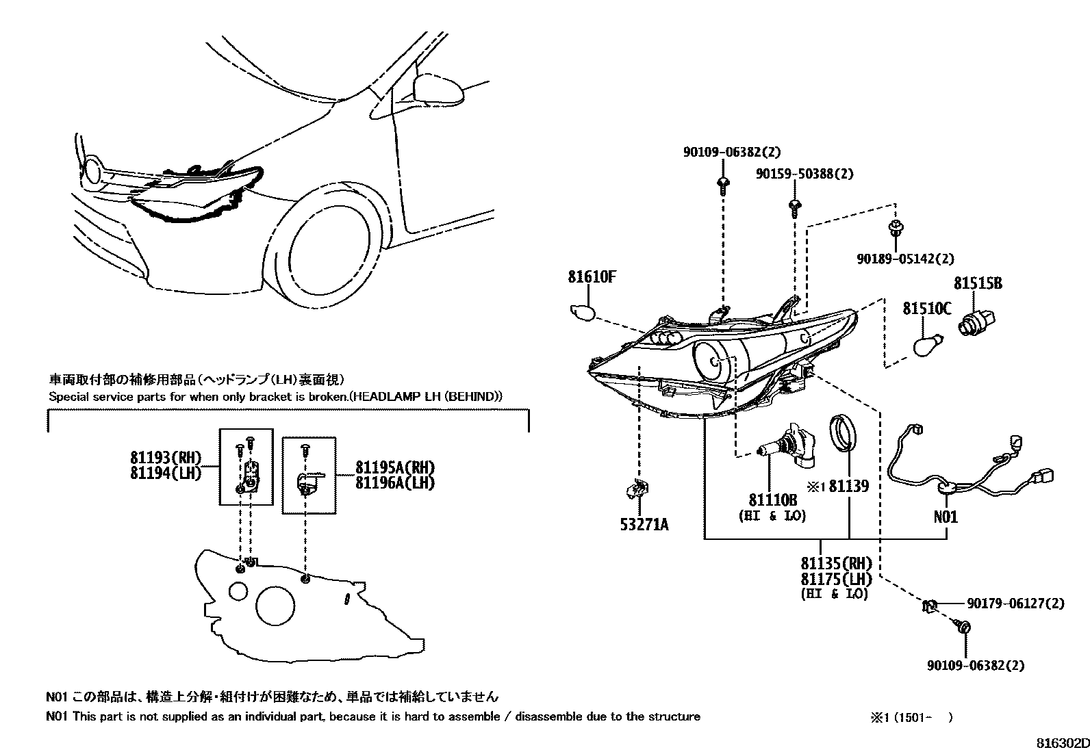 Toyota COROLLA Headlamp EPC diagram — 816302D