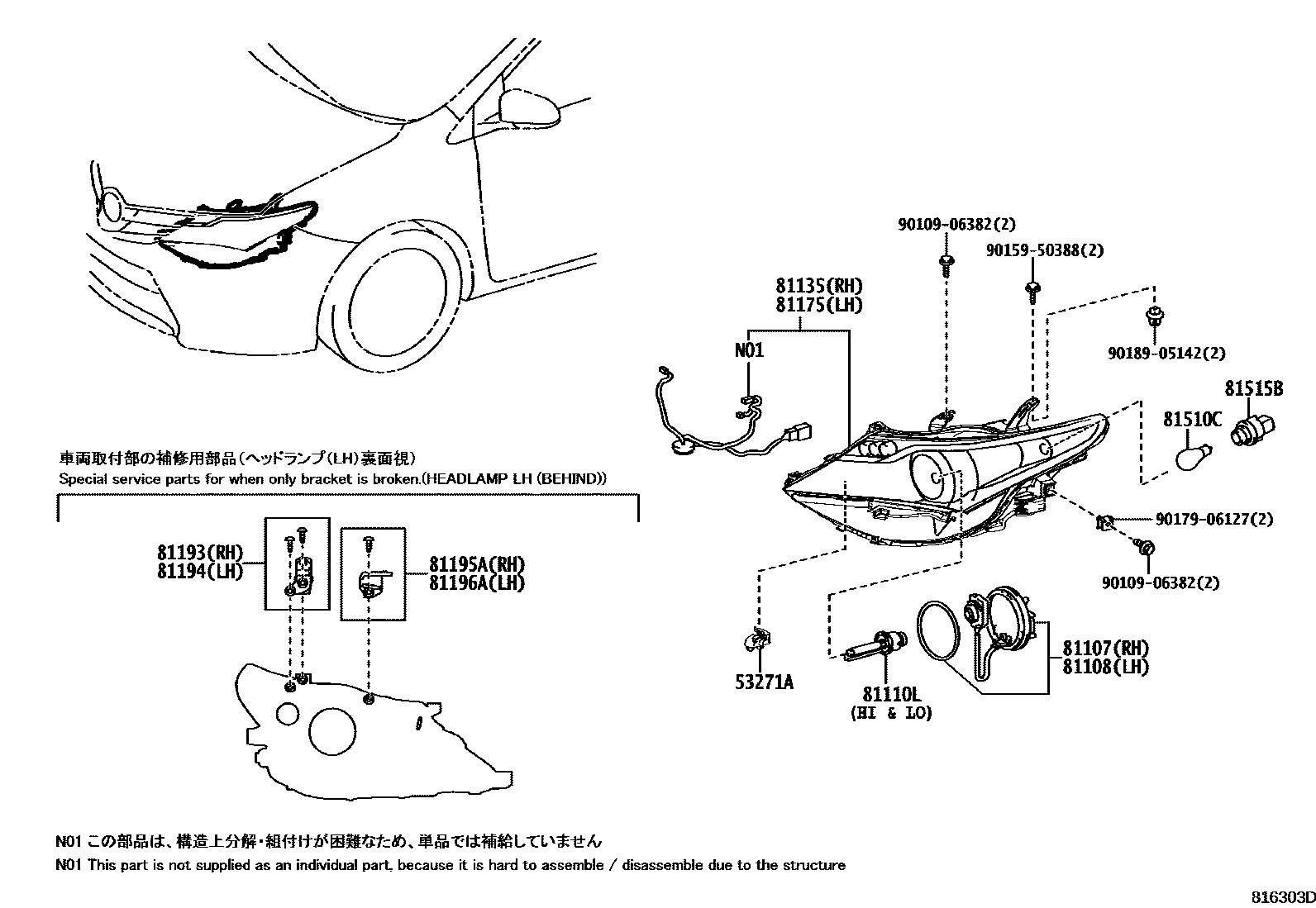Toyota COROLLA Headlamp EPC diagram — 816303D