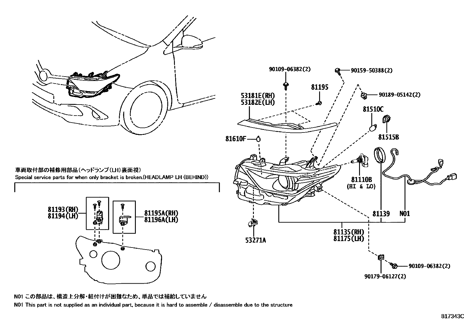 Toyota COROLLA Headlamp EPC diagram — 817343C