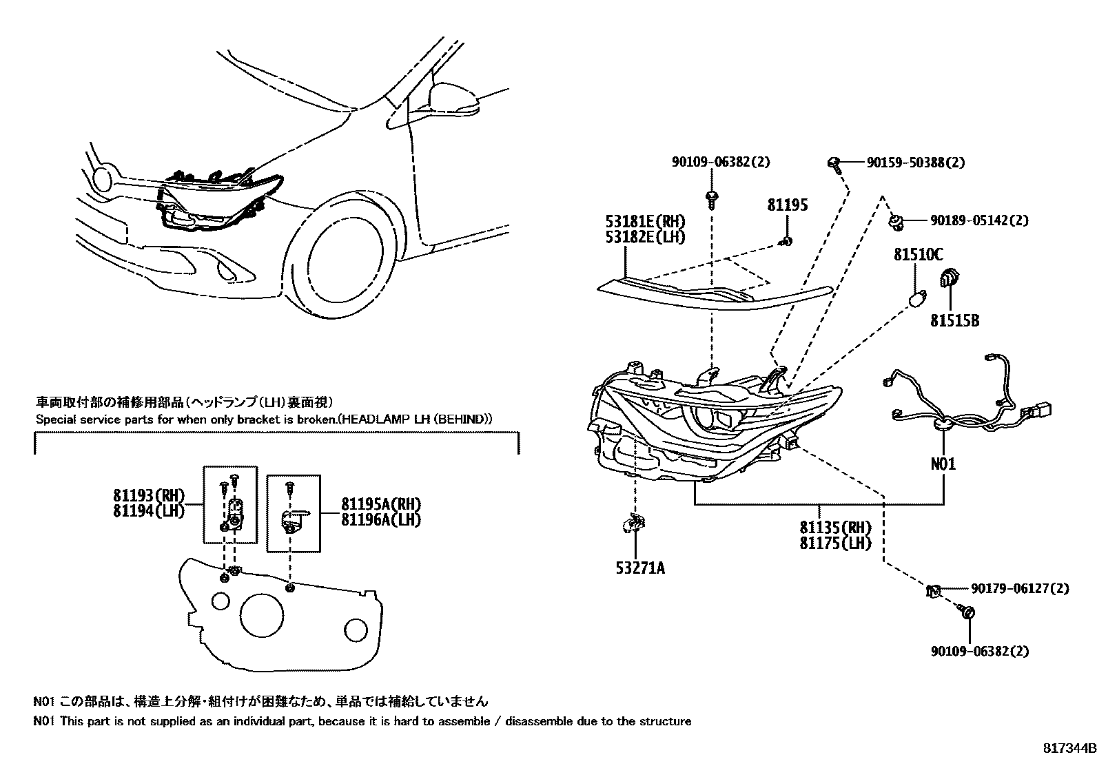 Toyota COROLLA Headlamp EPC diagram — 817344B