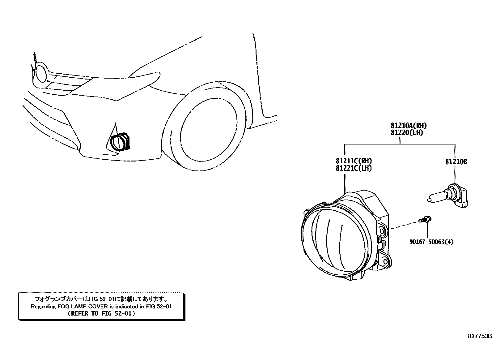 Toyota COROLLA Fog Lamp EPC diagram — 817753B