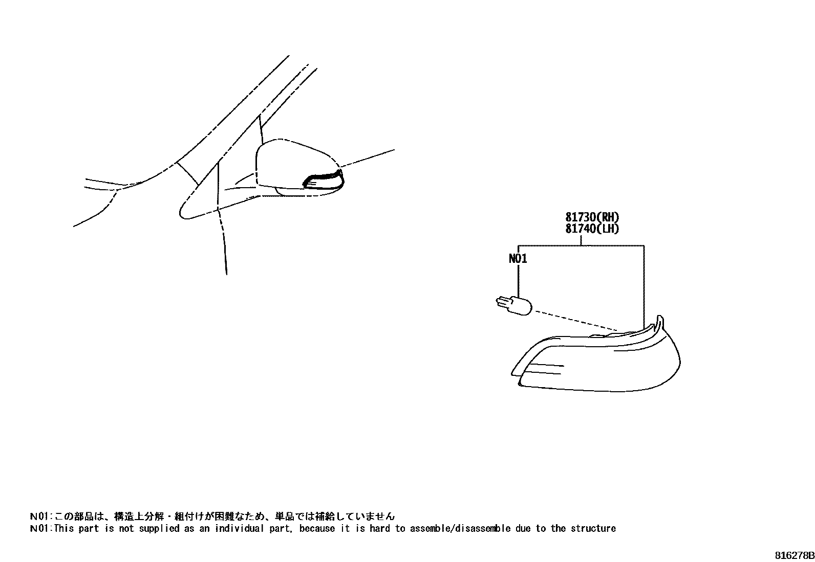 Toyota COROLLA Side Turn Signal & Outer Mirror Lamp EPC diagram — 816278B