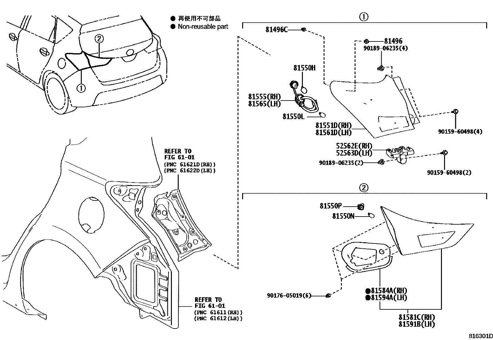 Toyota COROLLA 后组合灯 EPC diagram — 816301D