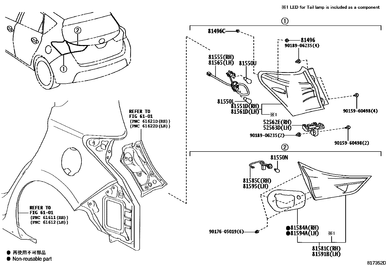 Toyota COROLLA 后组合灯 EPC diagram — 817352D