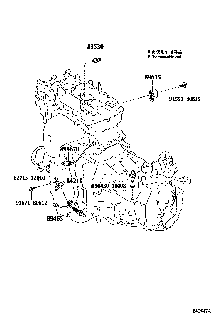 Toyota COROLLA 开关和继电器和ECU EPC diagram — 84D647A